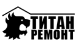 Титан ремонт - реальные отзывы клиентов о ремонте квартир в Курске